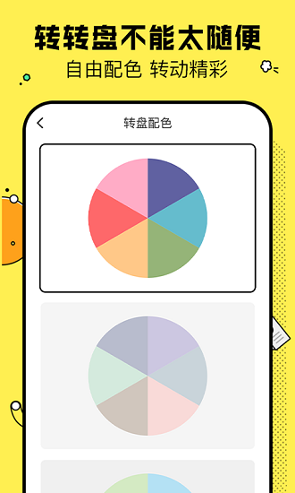 決定鴨app下載