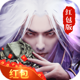 极道魔尊诀游戏