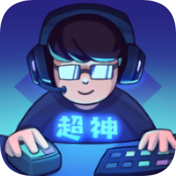 超神俱樂(lè)部游戲