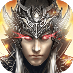 三國魔神降臨手游