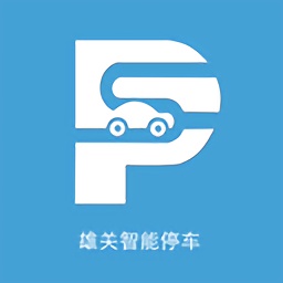雄關(guān)智能停車場(chǎng)軟件