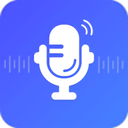 趣玩語(yǔ)音變聲器手機(jī)版