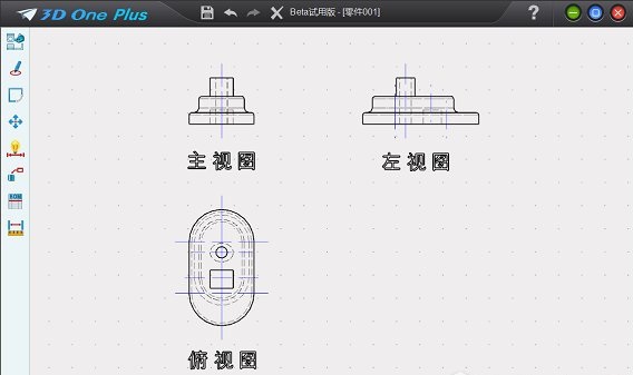 3d one plus軟件 v2.4 官方最新版 0