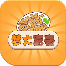 夢大富豪小游戲