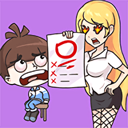 班主任太難了最新版