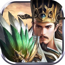 三國殺主公請點將手游