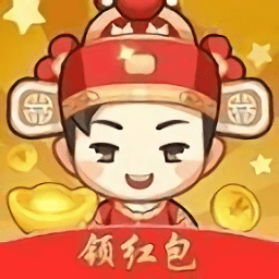 五福小財(cái)神紅包版