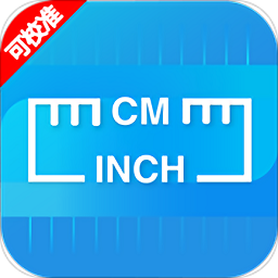 手機(jī)屏幕尺子在線測量