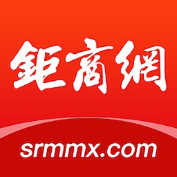 鉅商網(wǎng)二手平臺(tái)