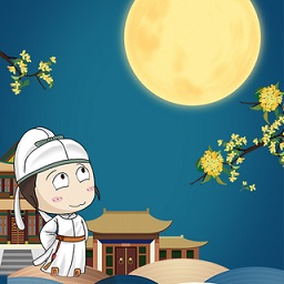 古詩詞學(xué)習(xí)