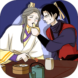 微臣辦不到最新版