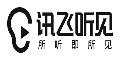 訊飛聽見