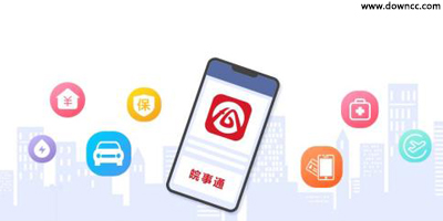 皖事通app下載安裝-皖事通健康碼下載-安徽省皖事通官方版