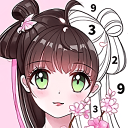 二次元數(shù)字涂色手游