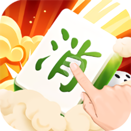 馬上消消樂游戲