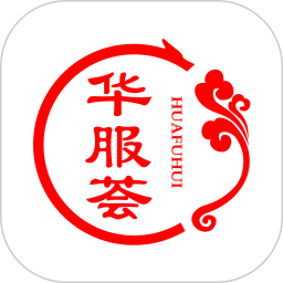 華服薈app