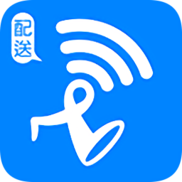 呼叫跑腿騎手版