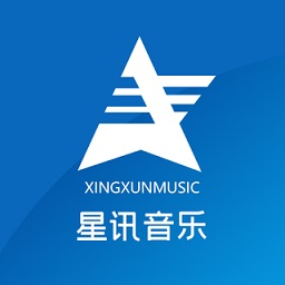 星迅音樂客戶端