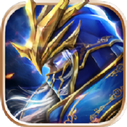 榮耀熾天使官方版