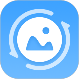 圖片恢復(fù)大師免費(fèi)