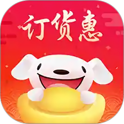 京東掌柜寶(進(jìn)貨服務(wù))