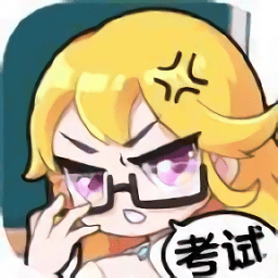 金牌班主任最新版