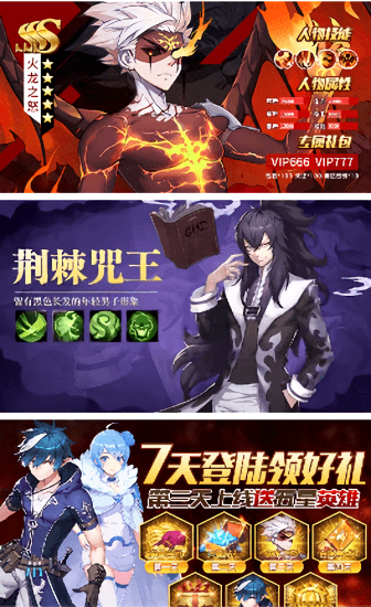 極限逃生 v1.0 安卓版 0