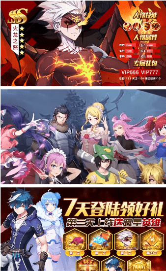 極限逃生 v1.0 安卓版 3