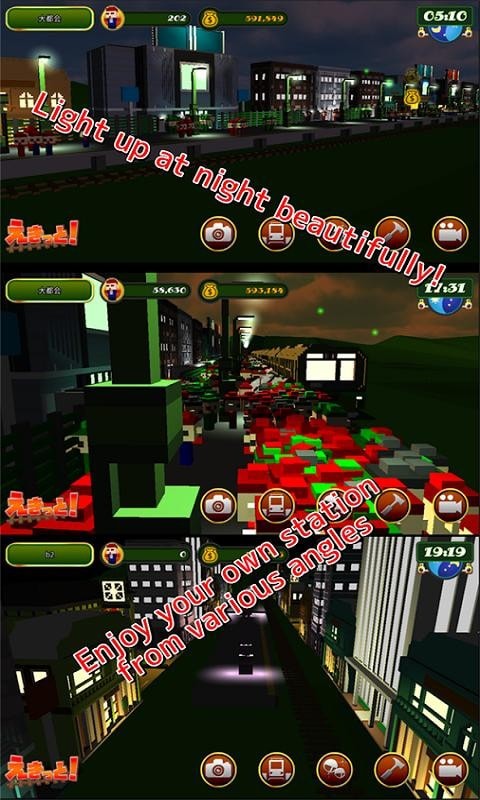 火車站編輯器手游 v1.49 安卓版 0
