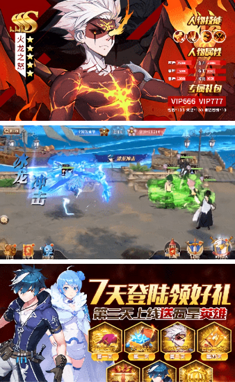 極限逃生 v1.0 安卓版 1