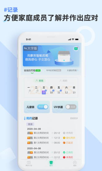 極簡速匯 v2.6.1 安卓版 0