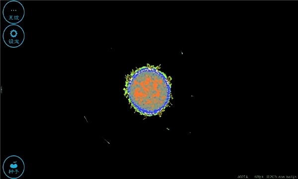 地球編輯器手游 v1.0.0 安卓版 0