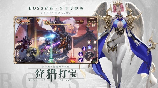 天穹折翼官方版 v1.0 安卓版 0