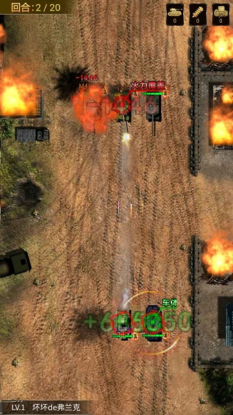 明日突擊手機(jī)版 v1.0 安卓版 0