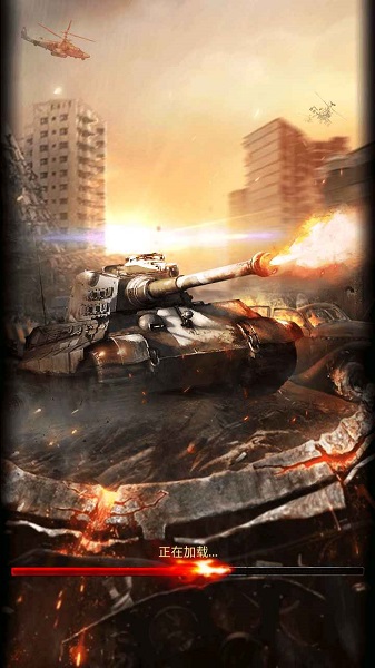 明日突擊手機(jī)版 v1.0 安卓版 3