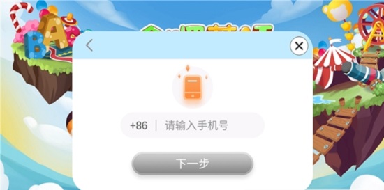 哈啰兒童英語(yǔ)官方版 v1.0.6 最新版 2
