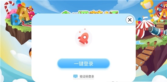 哈啰兒童英語(yǔ)app下載