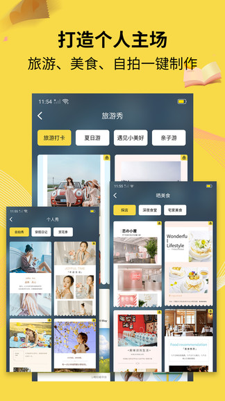 水印海報 v1.12.30 安卓版 3