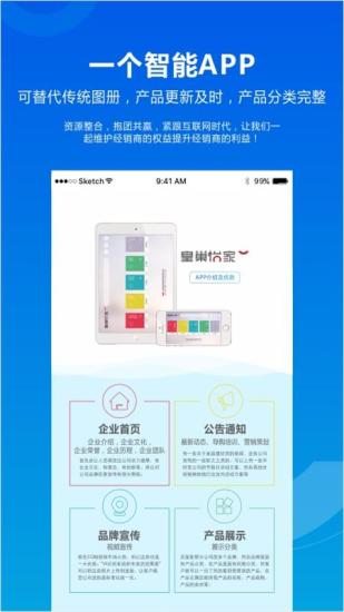 皇巢怡家小豬豬