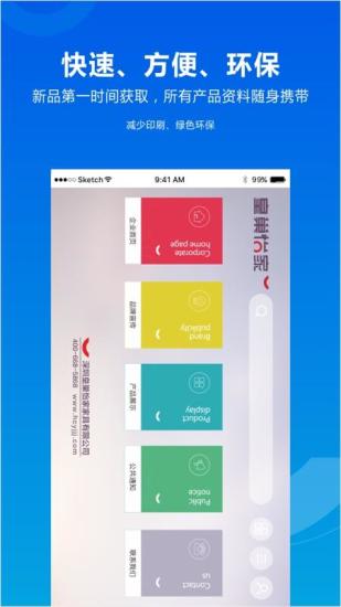 皇巢怡家家具 v1.0.4 安卓版 1