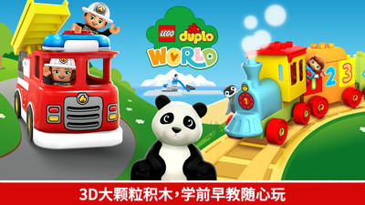 樂高得寶世界蘋果版 v1.8.1 iphone手機(jī)版 1