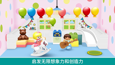 樂高得寶世界蘋果版 v1.8.1 iphone手機(jī)版 3