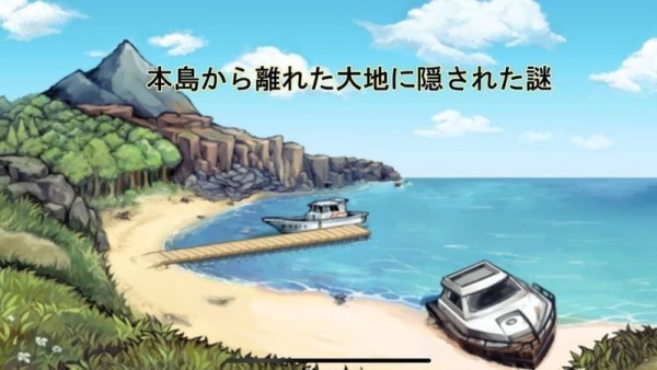 克蘇魯神話異聞錄 v1.0.0 安卓版 1