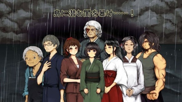 克蘇魯神話異聞錄下載