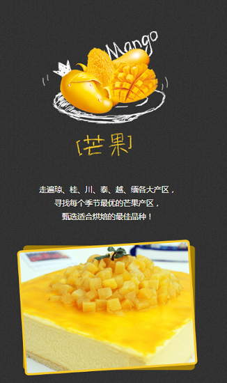 鲜沐农场app 鲜沐农场app下载