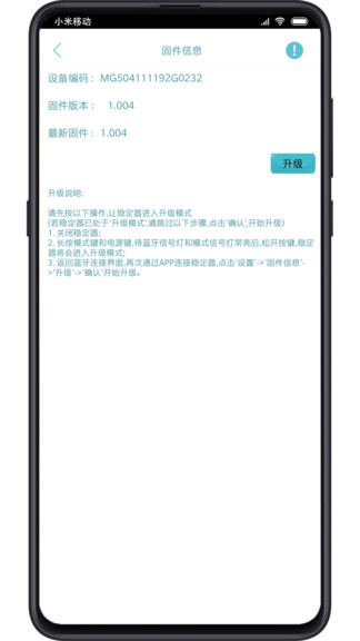 hohem gimbal iphone版 hohem gimbal蘋果版