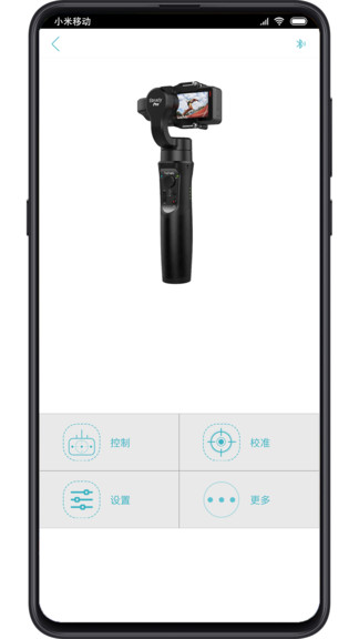 hohem gimbal ios版 v1.0.75 iphone手機(jī)版 2