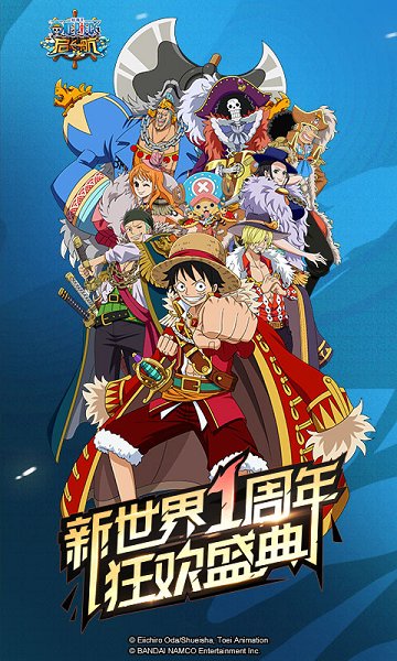 航海王偉大航路官方版 v3.0.1 安卓版 0