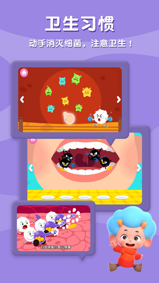 碰碰狐神奇的身體完整版