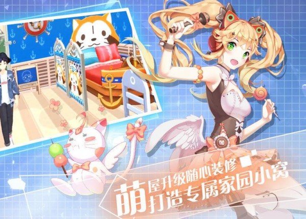 音律制作人官方版 v2.10.1600 安卓版 0